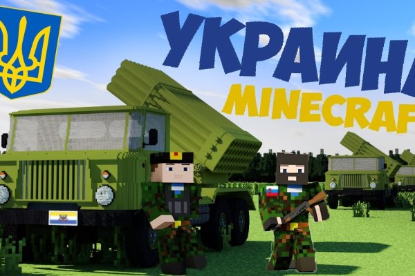 Кракен даркнет только через стор