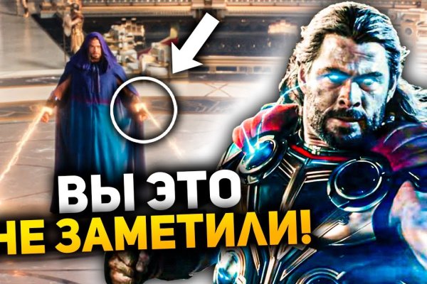 Как войти на сайт кракен