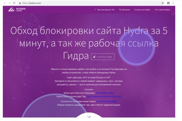 Кракен мониторинг ссылок kraken torion