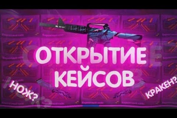 Kraken ссылка krakentor site