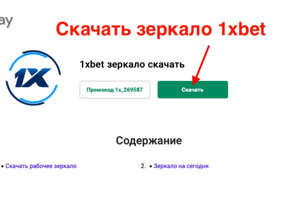 Кракен правила площадки
