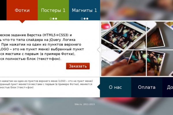 Кракен ссылка тор