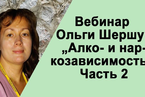 Кракен сайт дарк нет