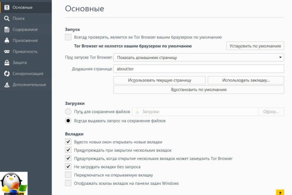 Почему не работает кракен