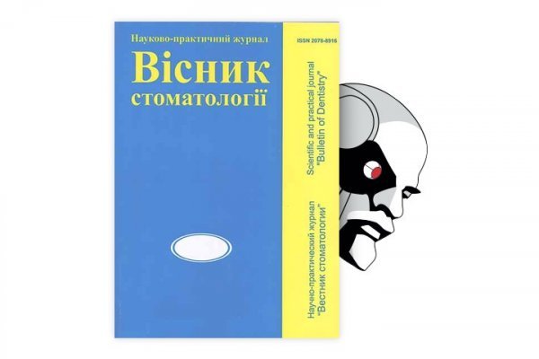Кракен настоящее зеркало