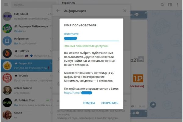 Кракен сайт в тор браузере ссылка