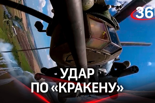 Кракен зеркала официальные