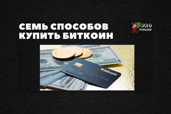 Кракен торговая kr2web in