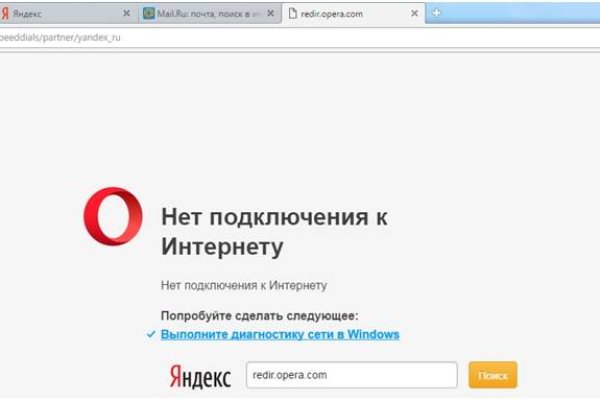 Кракен сайт юнион