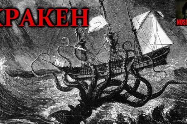 Кракен сайт 18