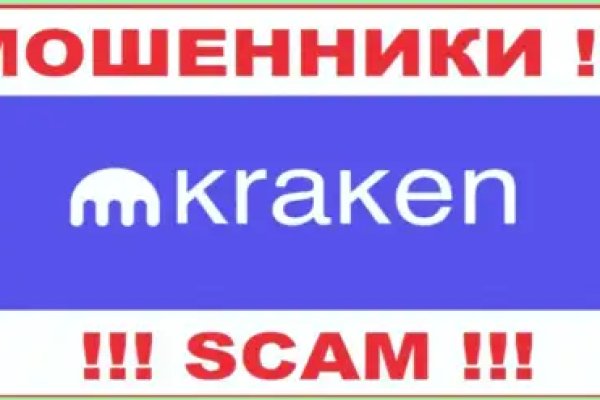 Кракен наркоплощадка