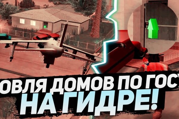 Кракен ссылка маркет