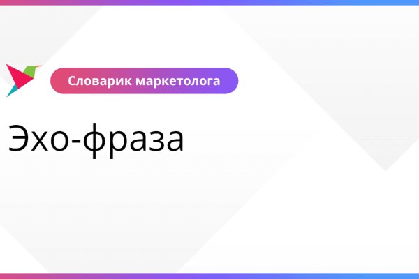 Кракен ссылка