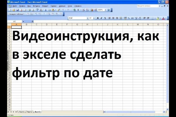 Кракен что это за маркетплейс