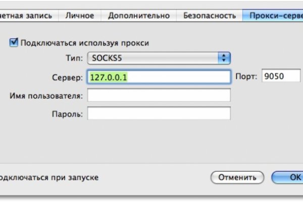 Kraken вход и ссылки