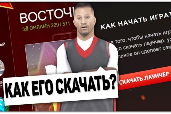 Не могу зайти в аккаунт кракен