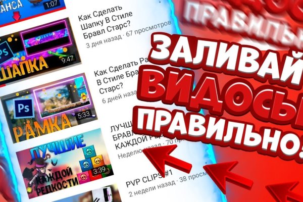 Почему кракен перестал работать