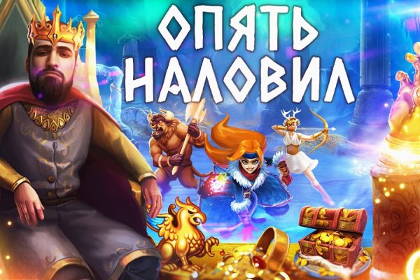 Кракен с айфона