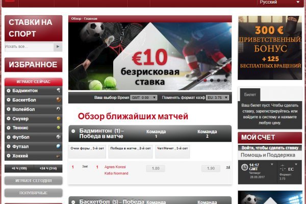 Kraken tor зеркало
