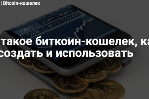 Кракен зарегистрироваться