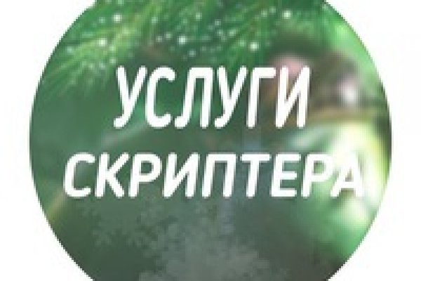 Кракен стор