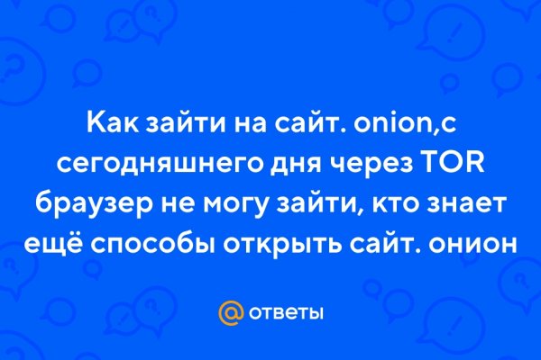 Kraken актуальные зеркала krakentor site