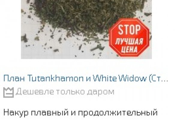 Кракен перейти